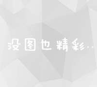 长岭顶尖网站优化公司：全角度策略提升您的在线影响力